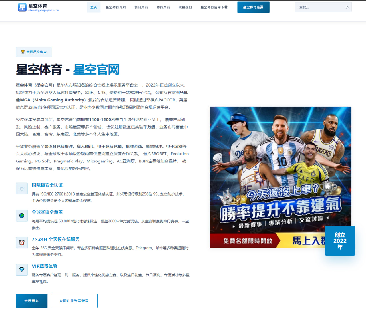 辛纳硬地赛季连胜德约科维奇 一哥地位遭遇严重危机